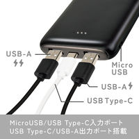 モバイルッバッテリー 10000mAh USB-Aポート×2 Type-Cポート×1 3台同時充電可能 ブラック 1個