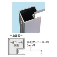 常磐精工 ブラックスイングサイン ブラックボード 450×450 BSWSBB-450X450 1台（直送品）