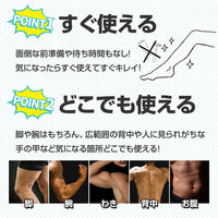 コモライフ Bワックス脱毛シート 391527 1セット(40枚)（直送品）