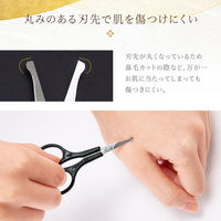 コモライフ 指穴らくちん鼻毛・ムダ毛用ハサミ 391491 1本入（直送品）