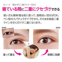 コモライフ ビューナ 寝ながら二重ライナーR 391279 1本入（直送品）