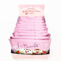 【ワゴンセール】オールハーツカンパニー ハリスとヨリスのチョコかけすぎちゃったラスク（いちご） 1セット（12枚）