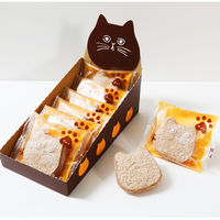 オールハーツカンパニー にゃんともおいしいダックワーズ（チョコ） 1セット（8個）