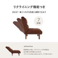 【軒先渡し】萩原 ソファ 幅750mm グリーン LZ-4627GR 1台（直送品）