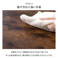 【軒先渡し】萩原 テーブル 幅1000×奥行450×高さ365ｍｍ ナチュラル MT-6476NA 1台（直送品）