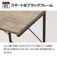 エイ・アイ・エス バルネ サイドテーブル 幅340×奥行340×高さ550mm ブラウン BRN-09ST BR 1台（直送品）