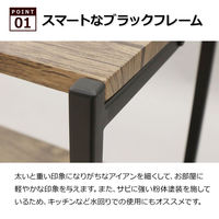 エイ・アイ・エス バルネ 4段ラック 幅600×奥行300×高さ1000mm ブラウン BRN-02RK BR 1台（直送品）