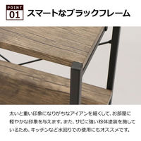 エイ・アイ・エス バルネ 3段ラック 幅600×奥行300×高さ700mm ブラウン BRN-01RK BR 1台（直送品）