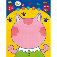 わくわくゲームセット おうち遊び おもちゃ すごろく ゲーム 290-010 2個 銀鳥産業（直送品）