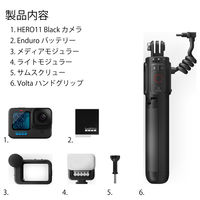 GoPro （ゴープロ） HERO 11 Black クリエーターエディション CHDFB-111-JP