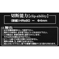 土牛産業 土牛 ステン刃アルミボルトクリッパー 曲がり 250mm 02863 1個（直送品）