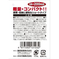 土牛産業 土牛 フリーリング でん助ポケット A型 先切型 13103 1個（直送品）