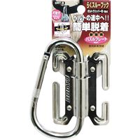 藤原産業 土牛 らくスルーフック カラビナ式 DRTー8 可動式 13174 1セット(2個)（直送品）
