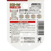 藤原産業 土牛 らくスルーフック 可動式 小 DRTー9 13300 1セット(4個)（直送品）