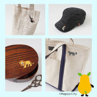 原ウール HARAWOOL 東山動物園 動物ワッペン ニシゴリラ 1セット（4枚）（直送品）