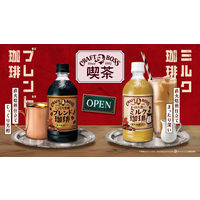 サントリー クラフトボス ブレンド珈琲 500ml 1セット（48本）