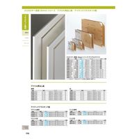 光 A000-5SS アクリル 透明 5×180×320mm 1個（直送品）