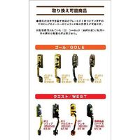 ミズタニ NP-701 古代サムラッチ 鍵5本付 1個（直送品）