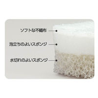 オーエ キッチンスポンジ 3層構造 トリプルスポンジ 食器用スポンジ スマートホーム2 ホワイト 337810 1個
