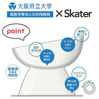 スケーター ペット用食器 小型犬用 陶器 ミント 381195 1個（直送品）