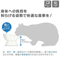 スケーター ペット用食器 猫用 陶器 イエロー 381204 1個（直送品）