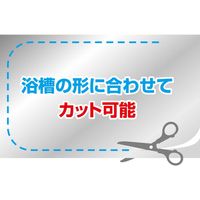オーエ アルミ保温シート お風呂の保温 XL 264156 1個