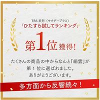 ティッシュペーパー 絹雲 130組 ボックスティシュ 河野製紙 保湿ティッシュ　1ケース(30箱:3箱入×10パック)
