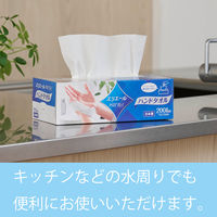 エリエール プラスキレイ ペーパーハンドタオル ボックス　ダブル　(200組×3個）12パック 大王製紙　ペーパータオル　パルプ