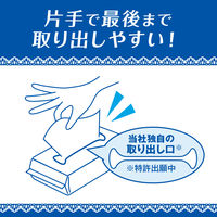 エリエール プラスキレイ すっきりお手ふきタオル シングル 100枚 大王製紙 ペーパータオル　パルプ