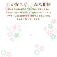 トイレットペーパー ダブル 1.5倍巻 37.5m 8ロール プレミアムソフト 日本の美 1箱(8パック64ロール入) ネピア