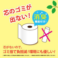 トイレットペーパー 5倍巻き 4ロール パルプ シングル 250m ペンギン 芯なし 超ロング 1セット（4ロール入×8パック） 丸富製紙