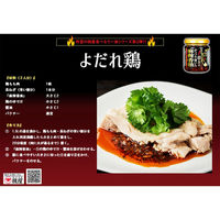 桃屋 桃屋のしびれと辛さががっつり効いた麻辣香油 105g×6個 49803303 1箱(6個)（直送品）