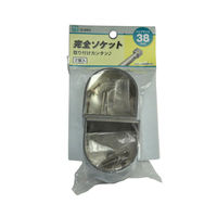 ハイロジック N-890 完全ソケット 38mm 1パック(2個入)（直送品）