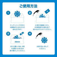 リベルタ シュワッチ　油溶かし×5個 4533213679061 1箱(5個)（直送品）