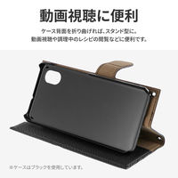 MSソリューションズ Galaxy A23 5G ショルダーストラップ付PUレザーケース ライトグレー LN-22WG1BLSLGY 1個