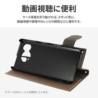 MSソリューションズ AQUOS sense7 ショルダーストラップ付PUレザーケース ブラック LN-22WQ2BLSBK 1個