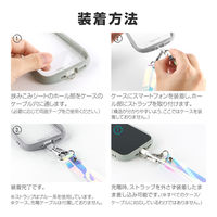 MSソリューションズ ショルダーストラップ オーロラタイプ イエローゴールド系 LN-SS07YE 1個