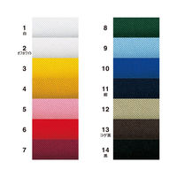 キャプテン CAPTAIN88 ふちどり厚地バイアス CP91 #1 1セット(1枚×9)