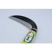 キンボシ GS #140497 にんじん鎌 1本（直送品）