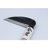 キンボシ GS #160104 鋼付 小鎌(改良赤柄)120 1本（直送品）