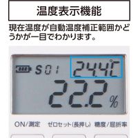 シンワ測定 シンワ70182 デジタル糖度計 0-53% 防塵防水 #70182 1個（直送品）