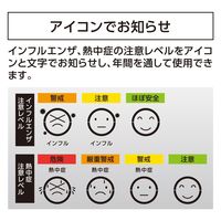 シンワ測定 シンワ73248 温湿度計 環境チェッカー ブラック #73248 1個