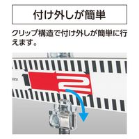 シンワ測定 シンワ76820 鉄筋マグネット #76820 1パック(2個)