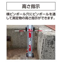 シンワ測定 標尺スタンド クロス・指示機能 #76095 1パック