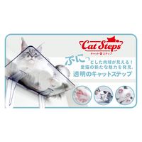 タカラ産業 タカラ PC4022-3S キャットステップ3枚セット 1セット(3枚)（直送品）