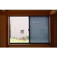 ユーザー U-Q966 窓目隠しシート ネイビー 1パック