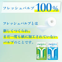 王子ネピア ネピアプレミアムソフトトイレットロール1.8倍巻ダブル54M 4901121273761 1セット(8巻×8パック)