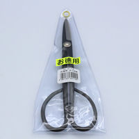 キンボシ GS #2112 お徳用 さつき鋏 1本（直送品）