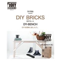 タカラ産業 タカラ DY-BENCH キューブボックス ブラック 608801 1箱（直送品）