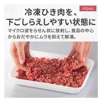 パナソニック オーブンレンジ NE-MS4A-K 1台